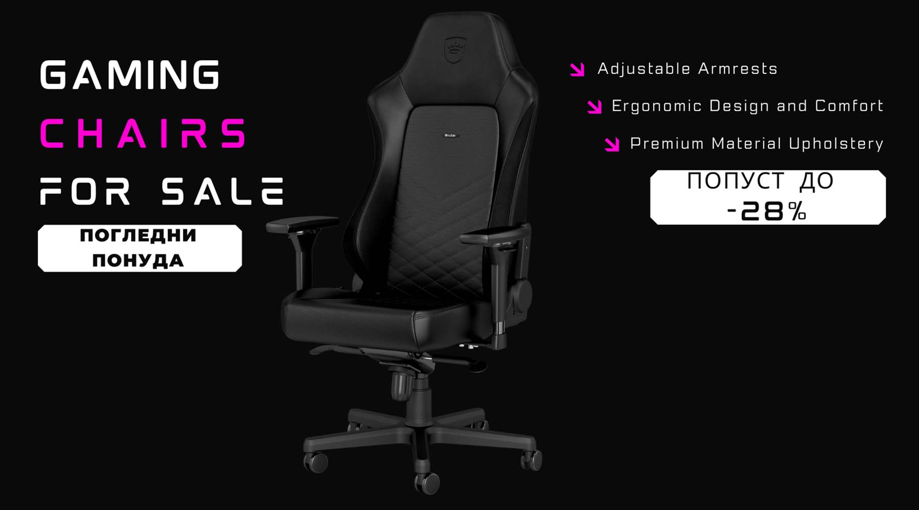 gaming stolici mk