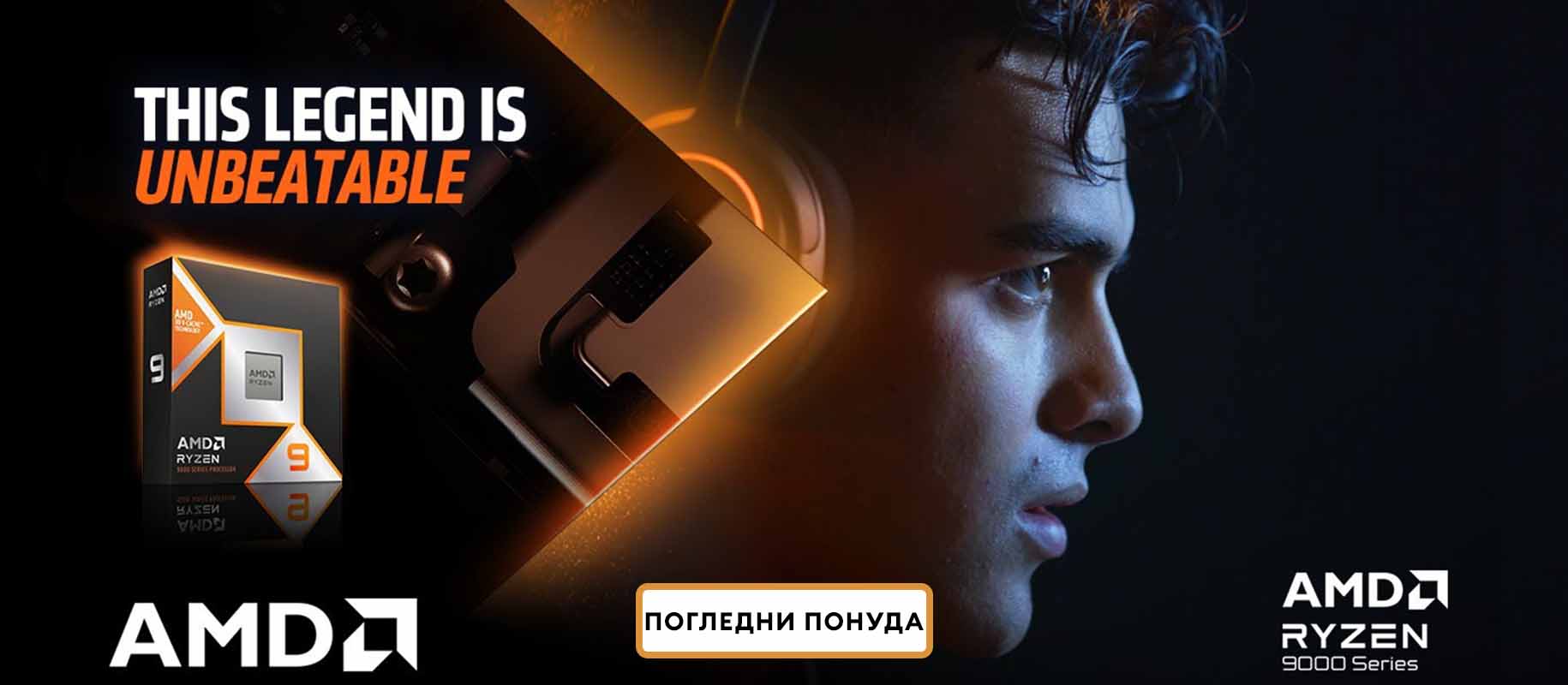 amd ryzen 9000 serija